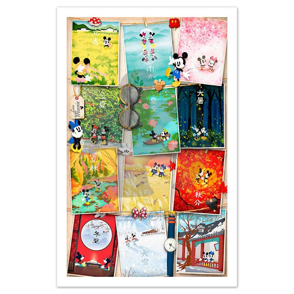 Chinese Solar Terms Jigsaw Puzzle Set Chinese Solar Terms Jigsaw Puzzle Set