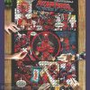 Deadpool Jigsaw Puzzle Set