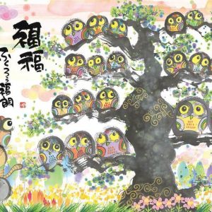 Happy When Together Jigsaw Puzzle Set