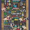 How I Met Your Mother Ted Mosby Jigsaw Puzzle Set