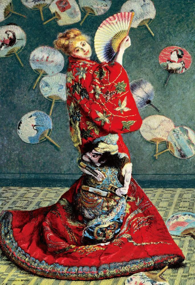 La Japonaise Jigsaw Puzzle Set La Japonaise Jigsaw Puzzle Set