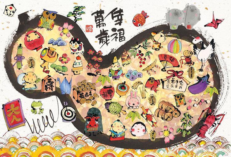 Lucky Gourd Jigsaw Puzzle Set Lucky Gourd Jigsaw Puzzle Set