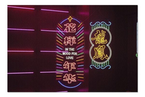 Neon Chinese Light, Colorful Jigsaw Puzzle Set